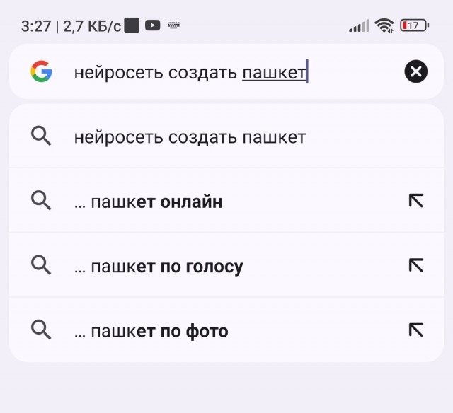 Я бы назвал банду "средиземье"