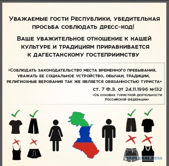 Очередной конфликт в Москве из-за женщины в никабе
