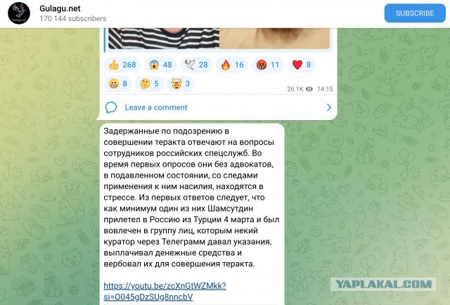 ГУЛАГу нет?