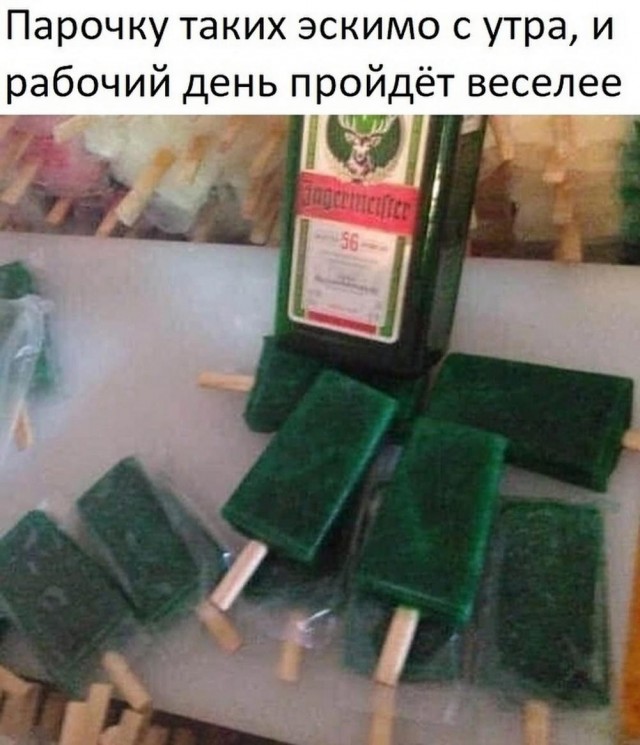 Алкопост