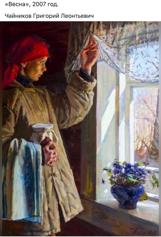 АРТ-Воскресенье