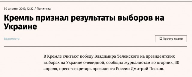 "Планов брать Харьков на сегодняшний день нет"