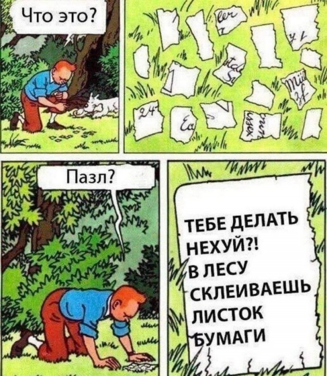 Завалялось тут случайно немного забавных картинок
