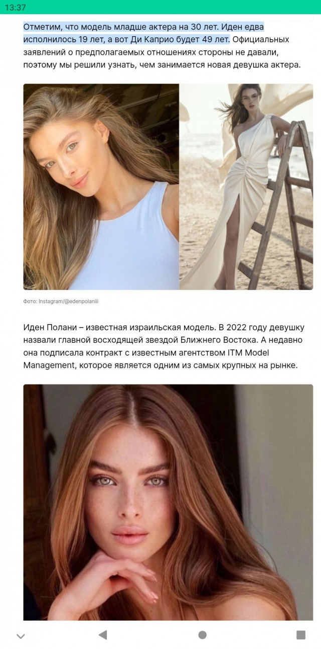 Почему-то не верю или таки да?