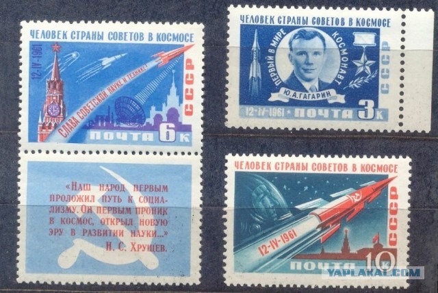 Я был неправильный филателист