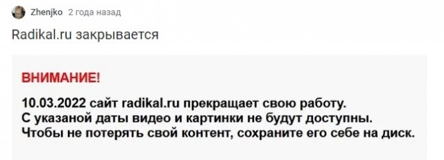 Загадочная карта «конца света» или забытые предсказания Жириновского