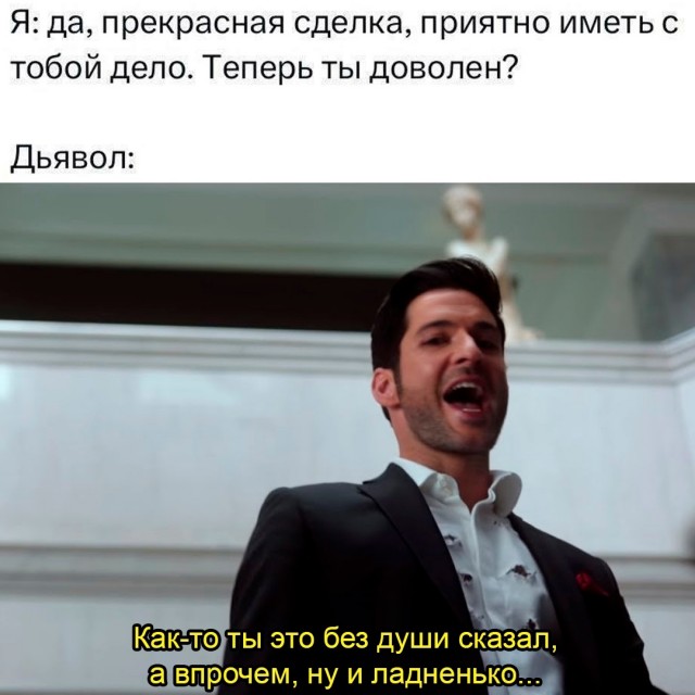 Весёлый полтишок 02.07.24