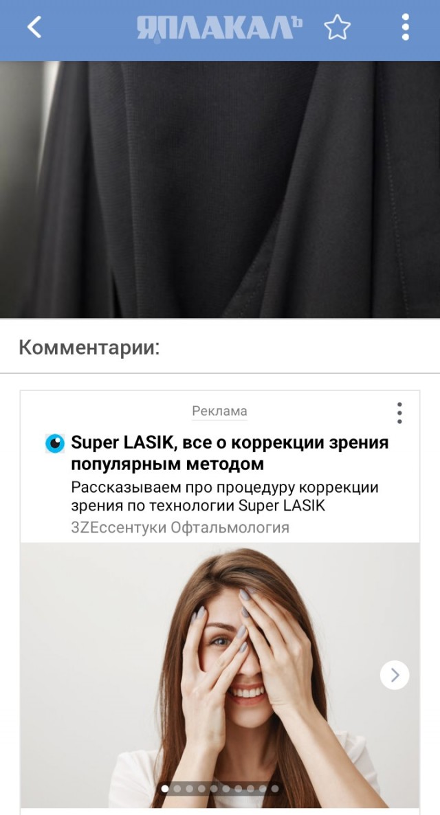 Муфтият Дагестана не нашел достаточных оснований для всеобщего запрета никаба