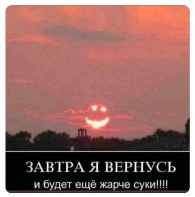 Рекордная жара на европейской территории России