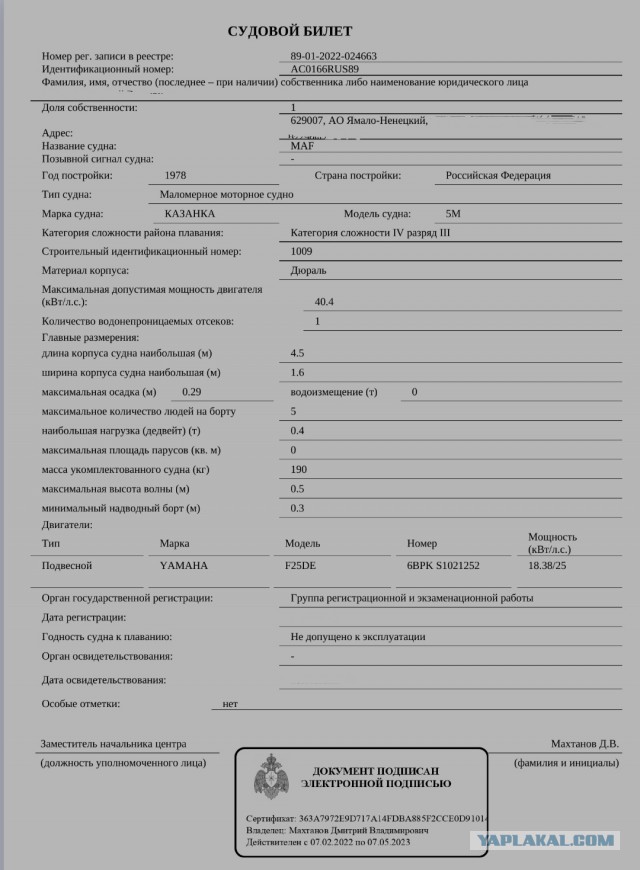 Поделюсь радостью