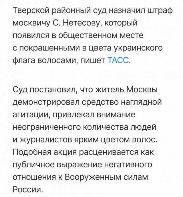 В Латвии активистку Елену Крейле приговорили к 3 годам тюрьмы за демонстрацию в окне российского флага
