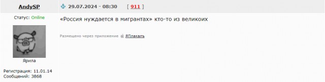 Мигранты захватили поселок в Новой Москве и обложили жильцов данью