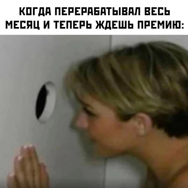 Веселые картинки к пятнице (16.08)