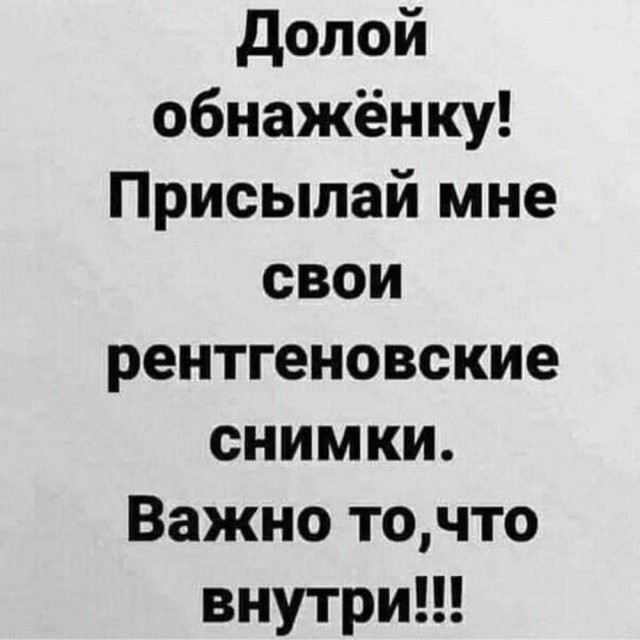 Картинки разные с надписями и без