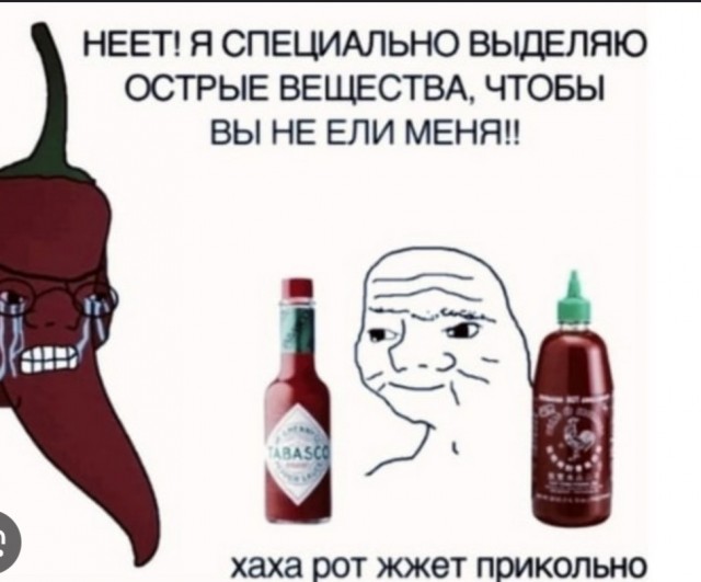 Острая пища может повысить настроение, — гастроэнтерологи