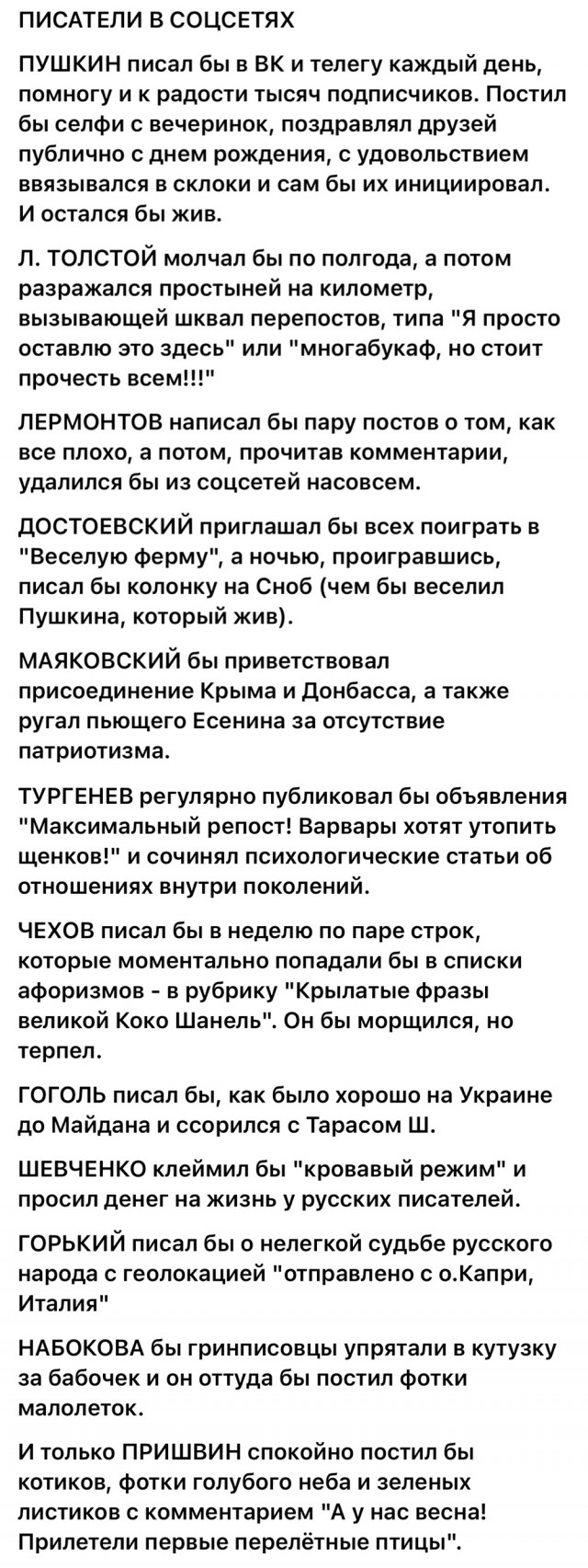 Прикольные и просто красивые картинки 18.10.2024