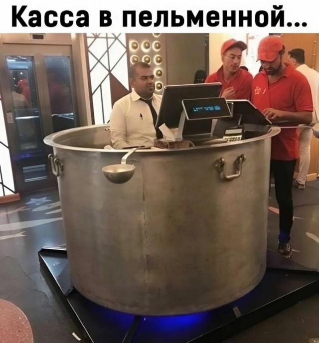 Меня твой шеф прислал