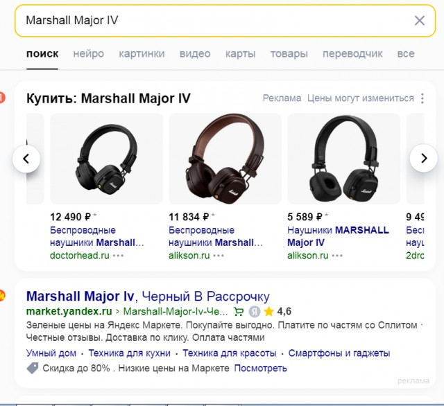 Об инфляции, курсе валют или "Я все за рубли покупаю"