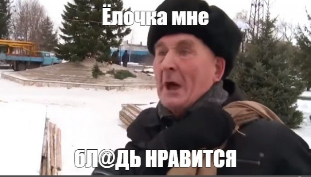 Новогоднее настроение
