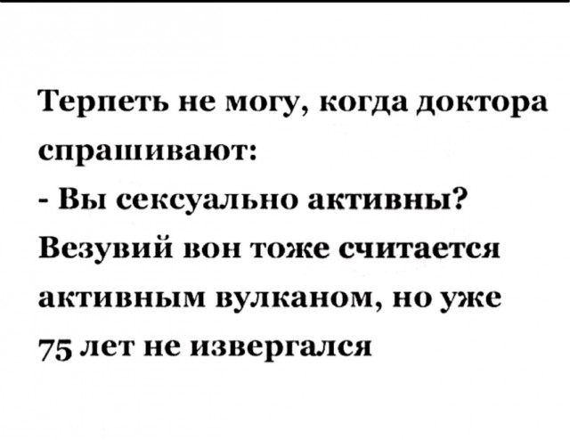 Всего понемногу. От 03.01.2025