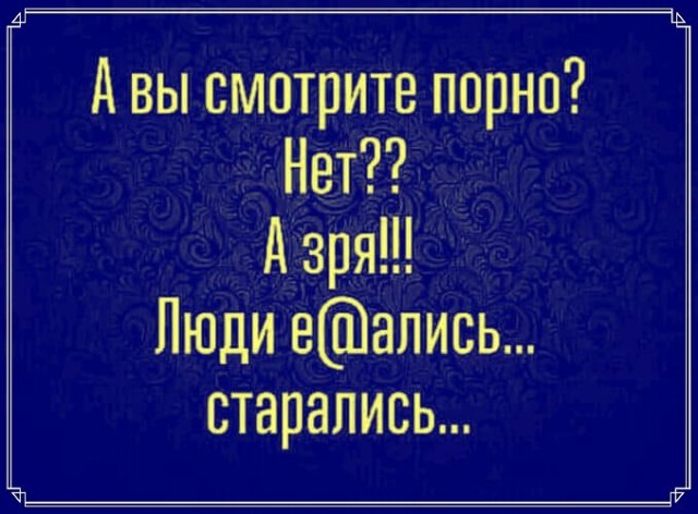 Картинки выходного дня