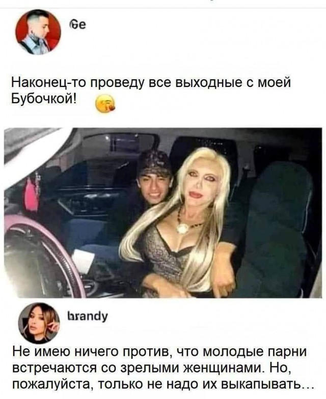 Даёшь деградацию - 3