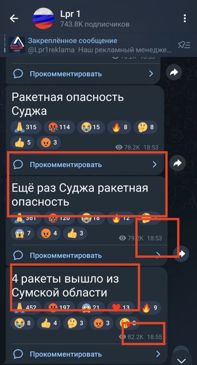 В Судже авиабомба попала в здание школы-интерната, под завалами могут находиться люди