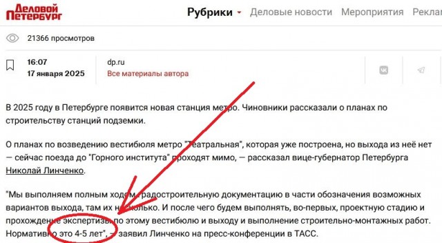 А между тем Первый в России проходческий щит для строительства метро изготовили в Петербурге