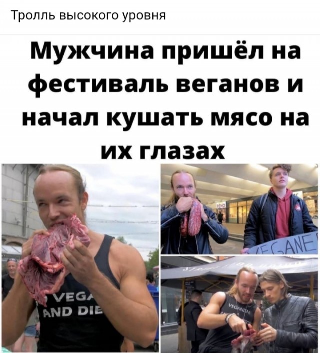 Так себе картинки 11.02.25