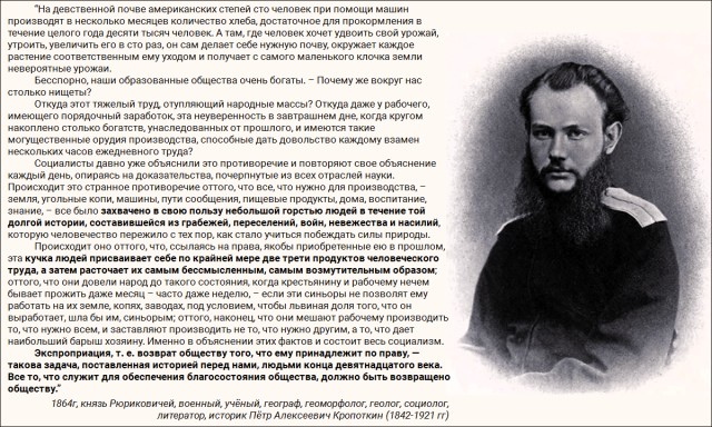 5 самых ненавистных книг из школьной программы СССР