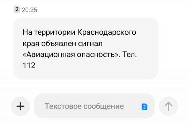Аэропорты юга и центра России срочно готовятся к открытию, — СМИ