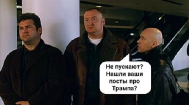 О депортации украинцев из США