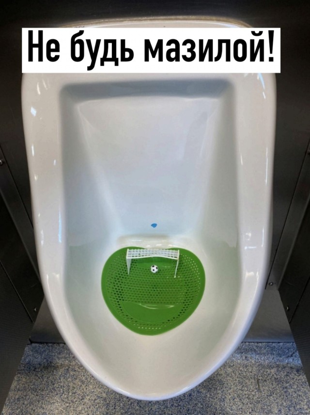 Так себе картинки 17.03.25