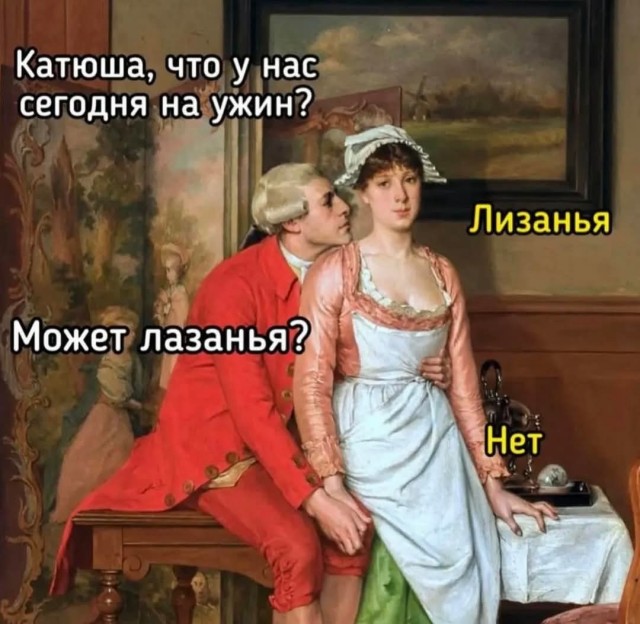 Маленькая пятница 26.03.25