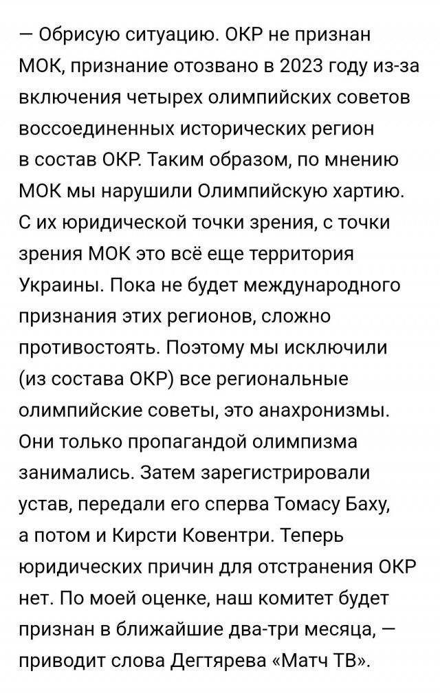 44 секунды по белгородщине