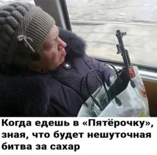 Дед 90 лет