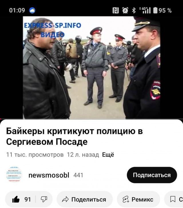 Ветеран Афганистана получил пулю от полицейских, когда шёл на них с лопаткой, топором и пилой