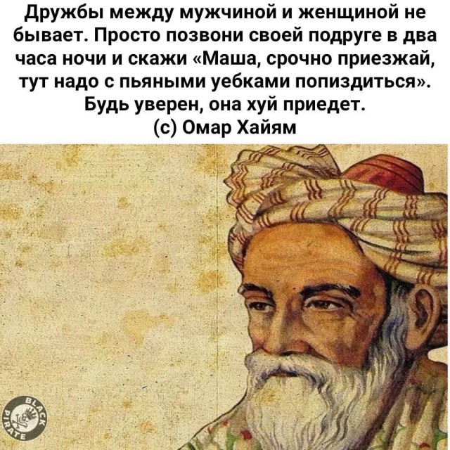 Веселые картинки в среду, практически пятницу 30.04