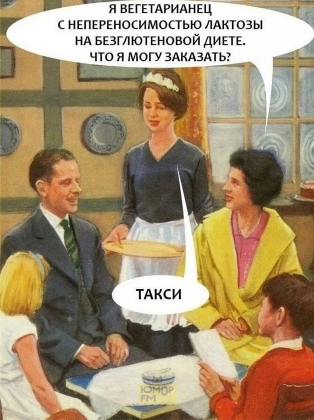 Ещё раз, доброго вечера, падонгГи (уважаемые камрады)!