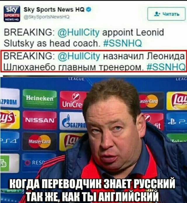 Деградации псто