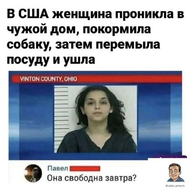 Завалялось тут случайно немного забавных картинок