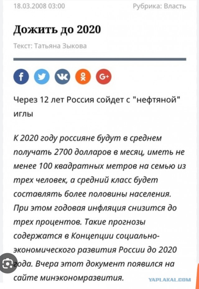 Электрофантазия разбилась о реальность: тревожный отчет для производителей электромобилей