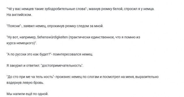 Картинки ниапчём и обо всём-2