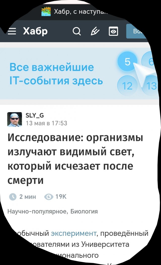 Озвучены планы выпуска российского процессора на архитектуре «Эльбрус-Б»