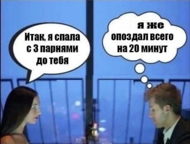 Деградильня