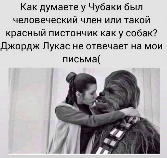 Пятничные бояны