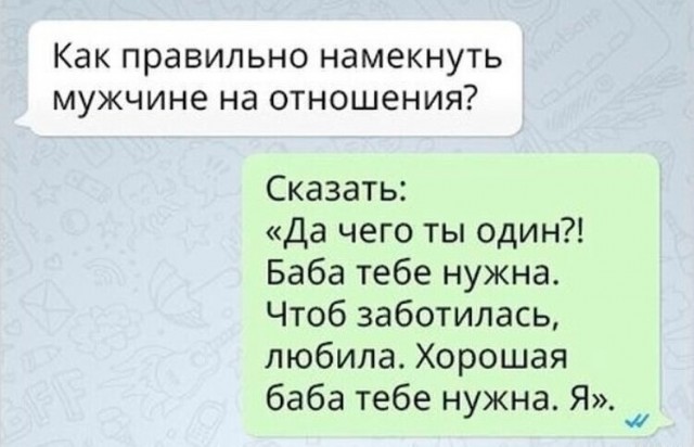 Так себе картинки 02.07.25