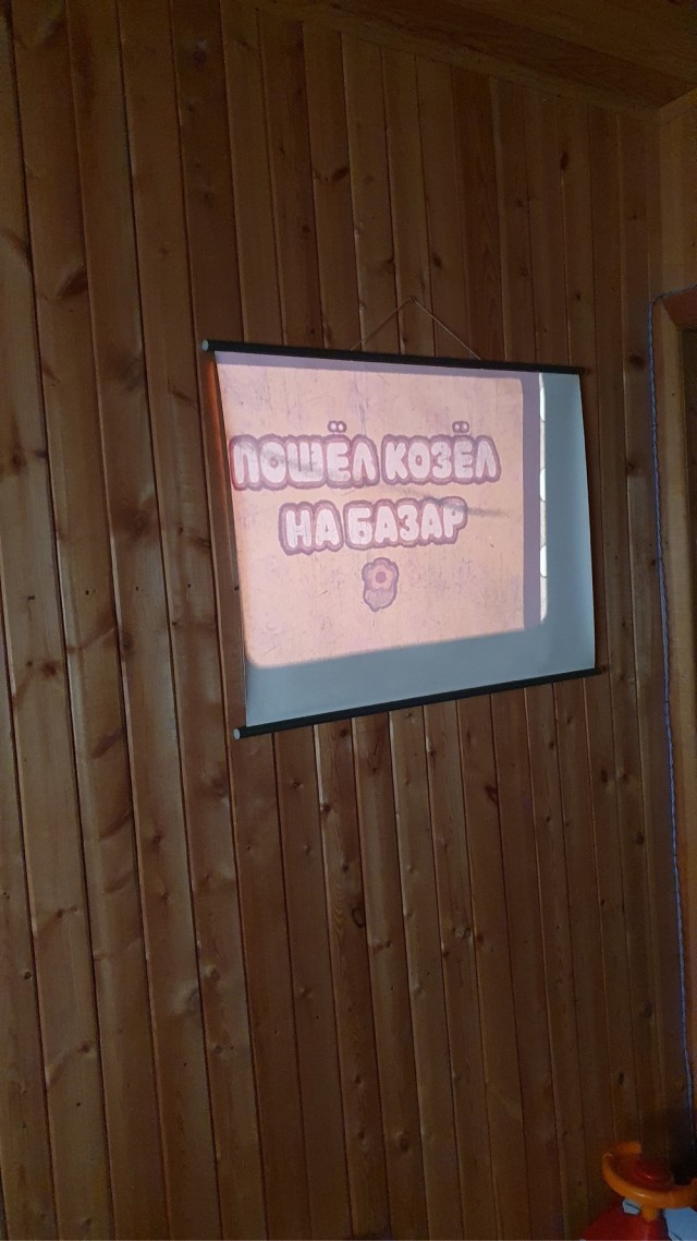 Это была особенная атмосфера