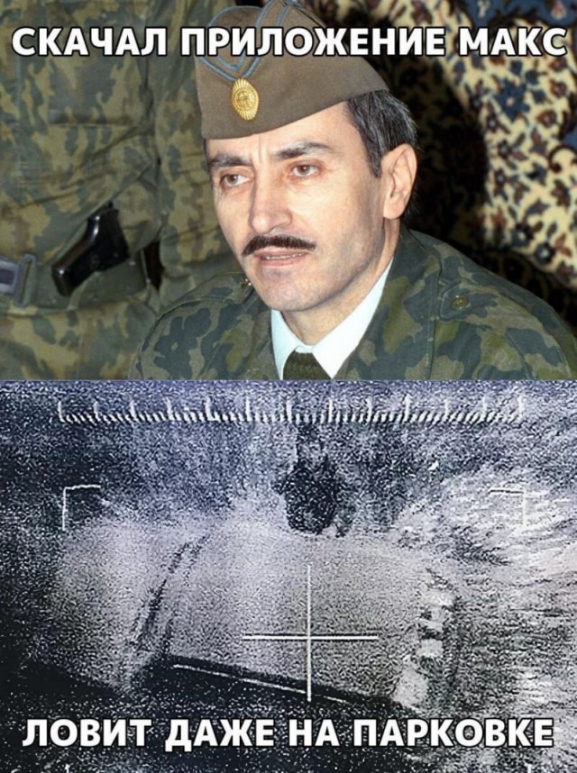 Для настроения