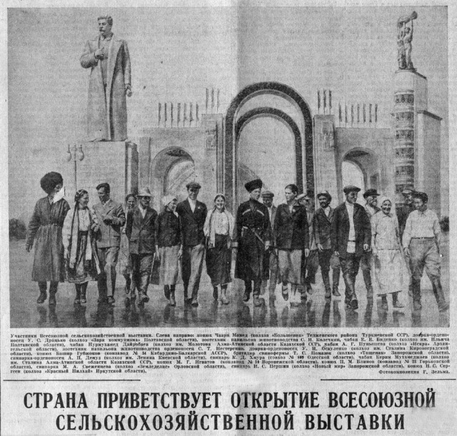 Редкие кадры и архивные снимки 30.07.25